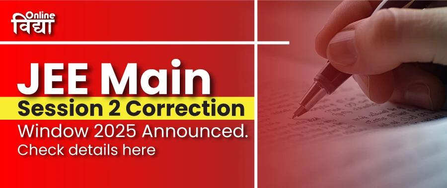 JEE Main Session 2 (Two) Correction Window 2025 Announced. Check details here